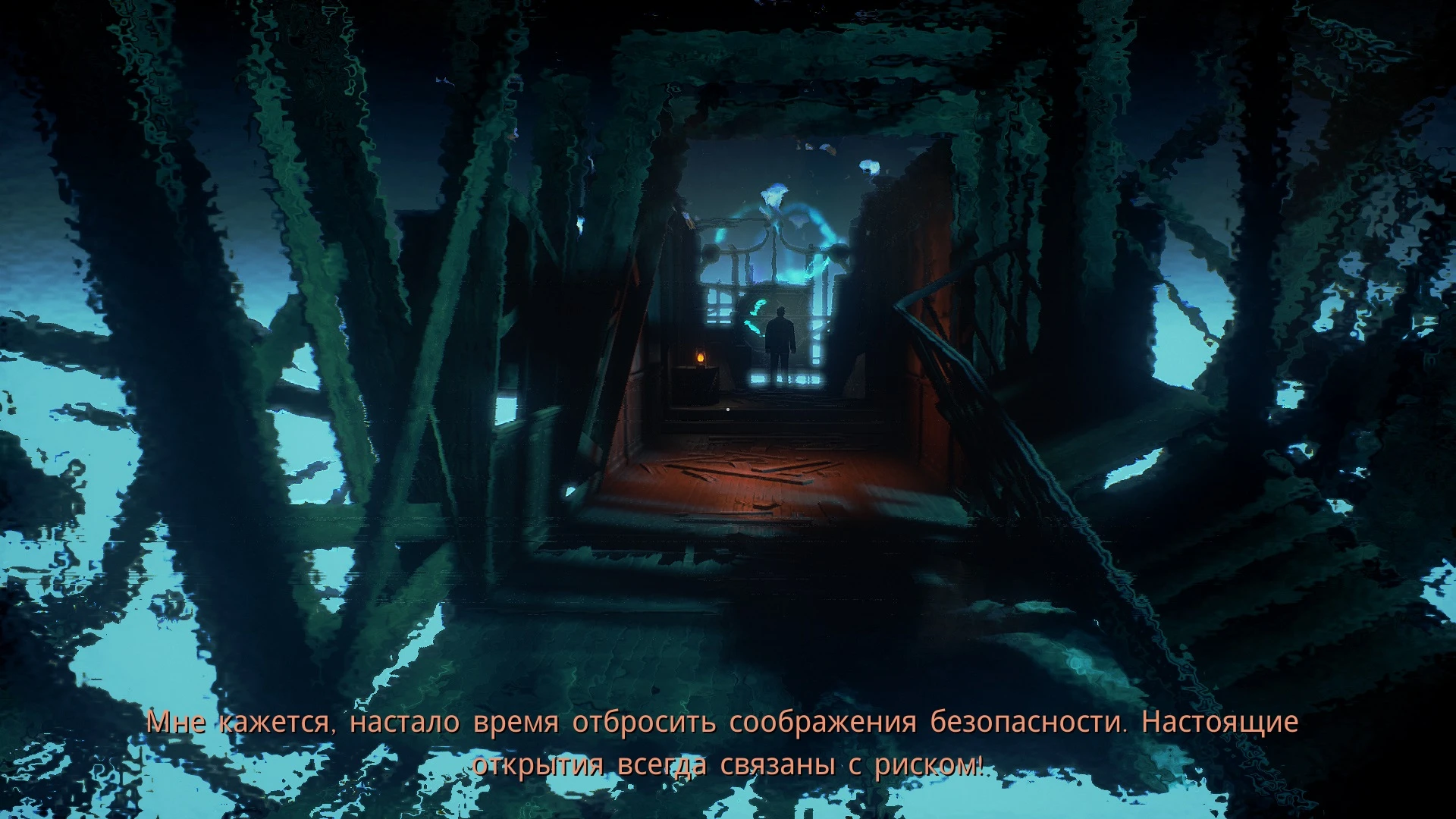 Прохождение Conarium