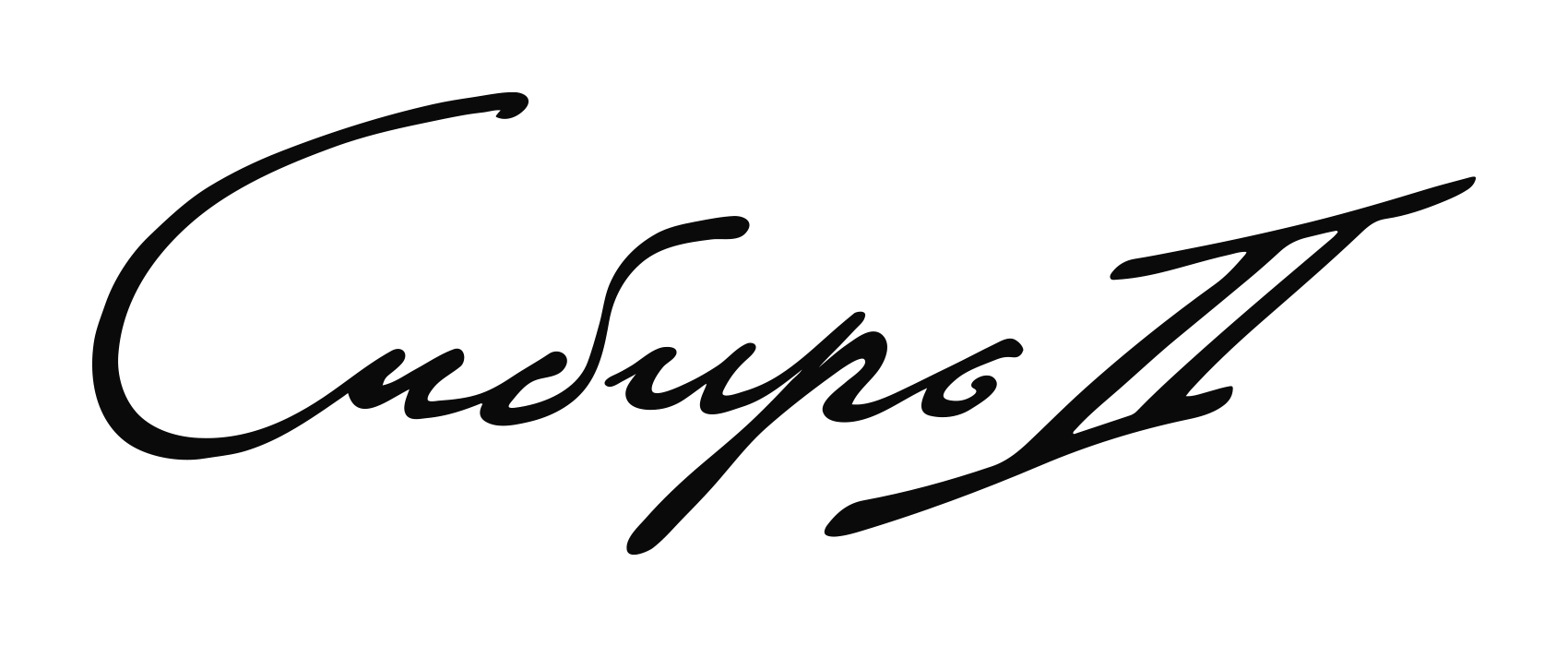 Русская версия "Сибири 2" спешит на мобильные устройства!