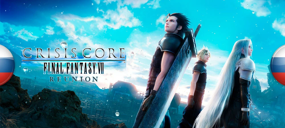 Crisis Core: Final Fantasy 7 - Reunion "Русификатор текста" [v0.4] {mofnor}