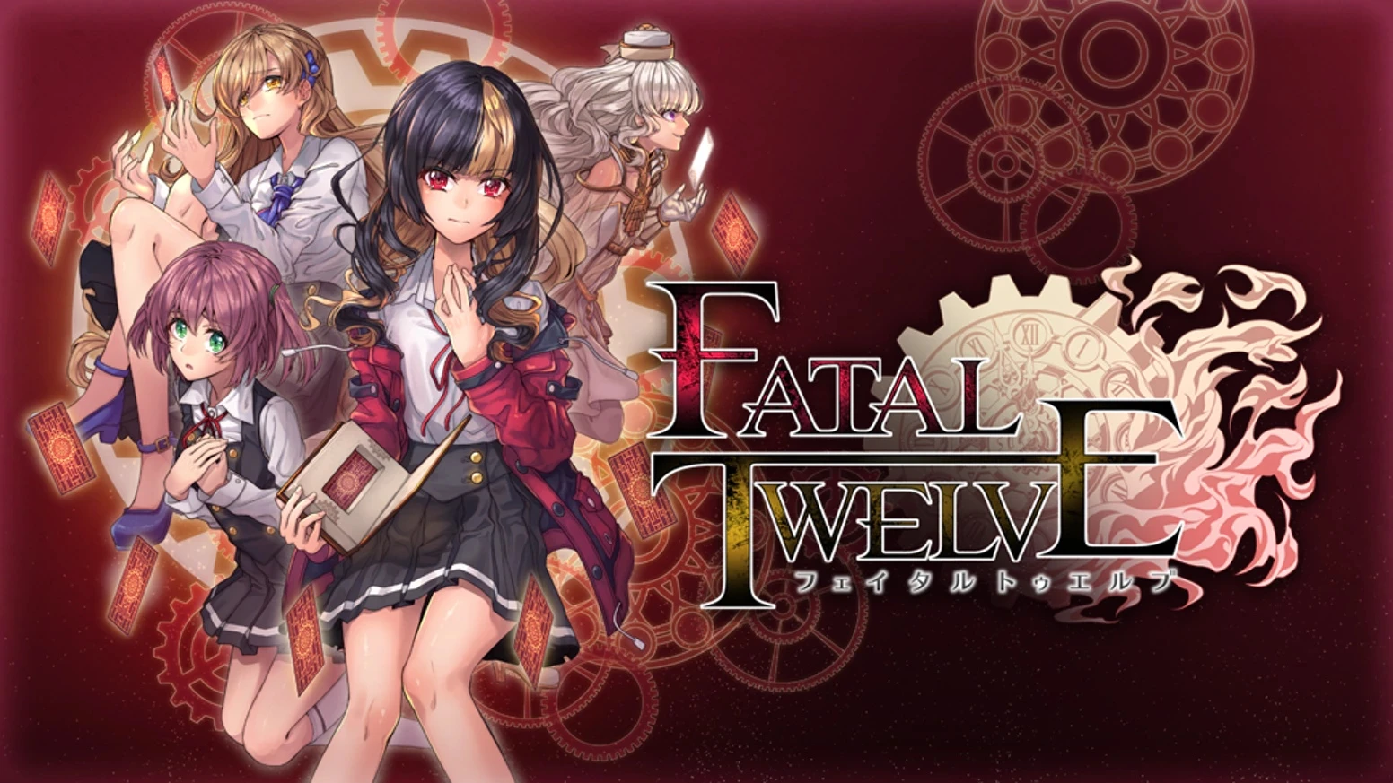 Fatal Twelve для PS4 будет иметь поддержку текстов на английском языке