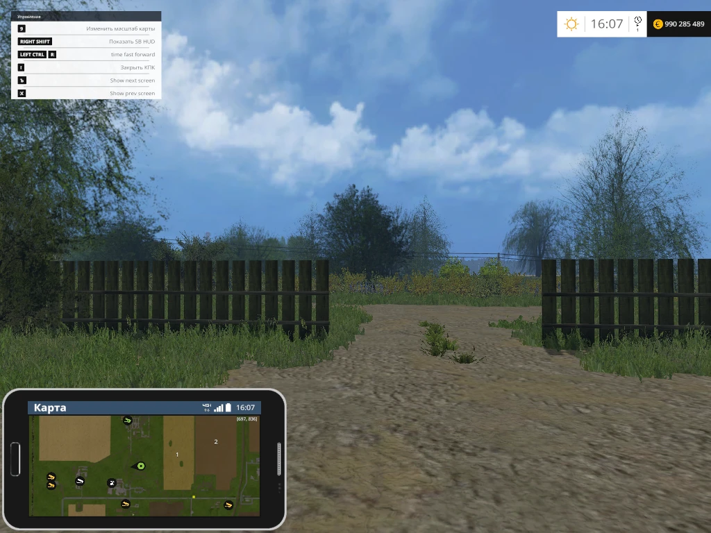 Farming Simulator 15 "КПК VG PDA V 1.0"