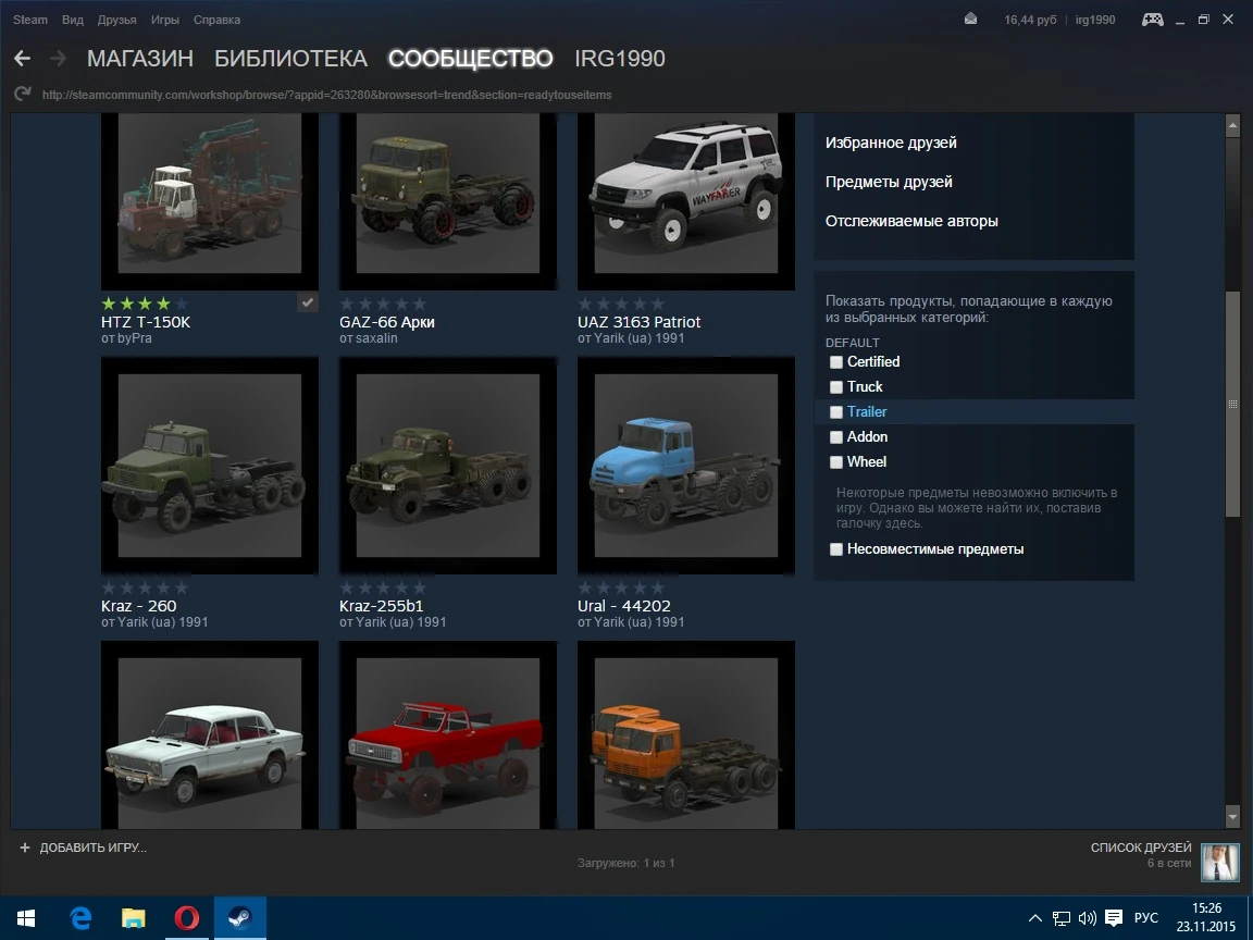 Моды теперь можно загружать в Steam Workshop