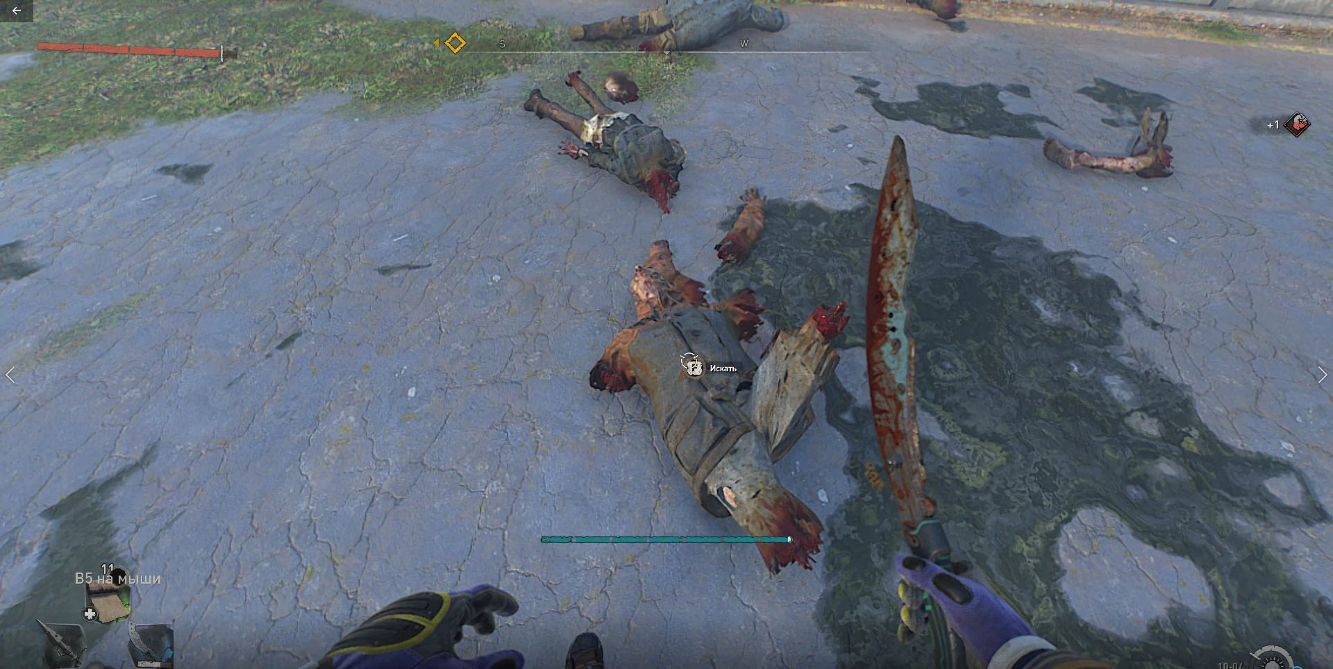 Dying Light 2 "Улучшенное расчленение"