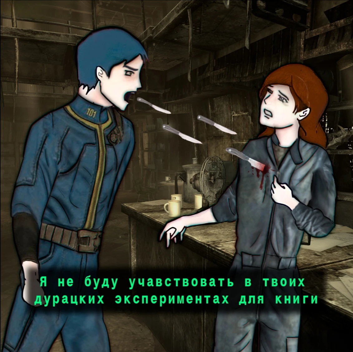 Слова действительно могут ранить