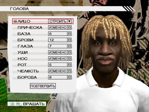 Pro Evolution Soccer 2009: Совет (Тактика к игре)