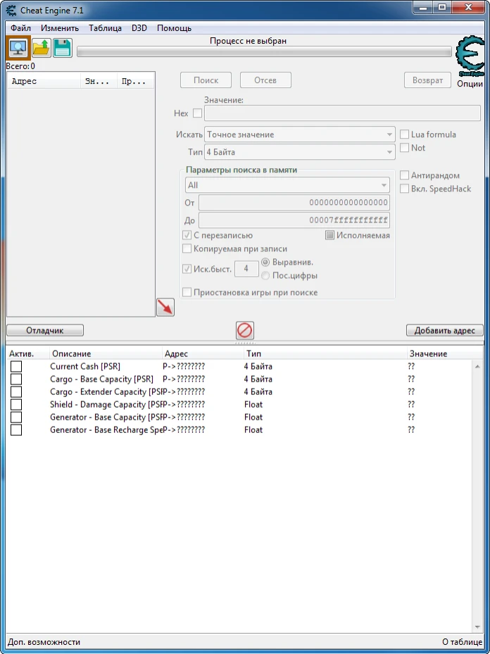 Rebel Galaxy Outlaw: Таблица для Cheat Engine [UPD: 27.09.2020/Steam] {Moirai/jst_dust}