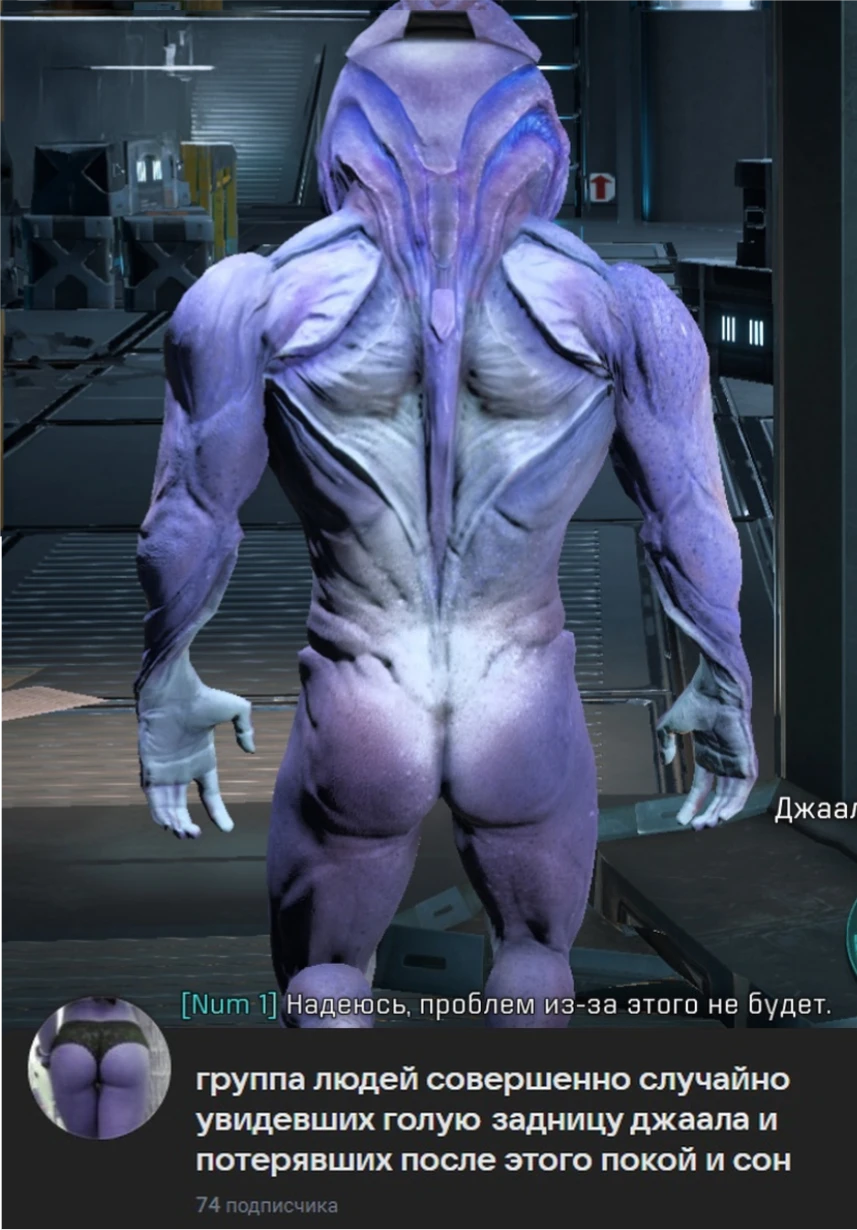 Случайное событие в Андромеде