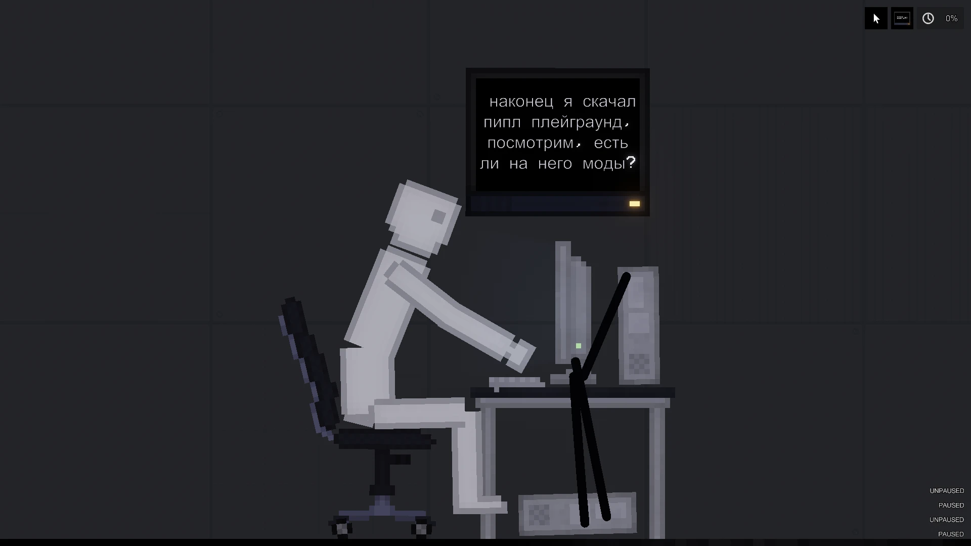 Обычный день и последний час школоло-новичка