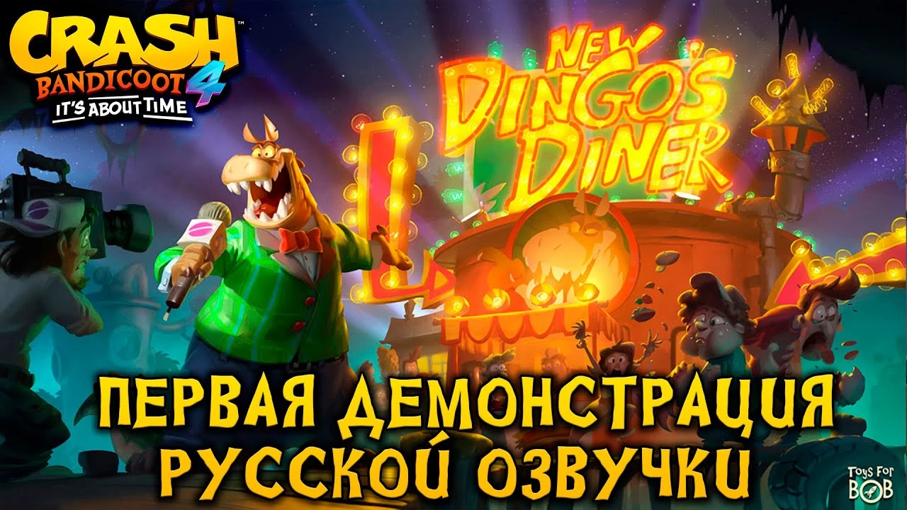 Mechanics VoiceOver показала кусочек из Crash Bandicoot 4: It's About Time с русской озвучкой