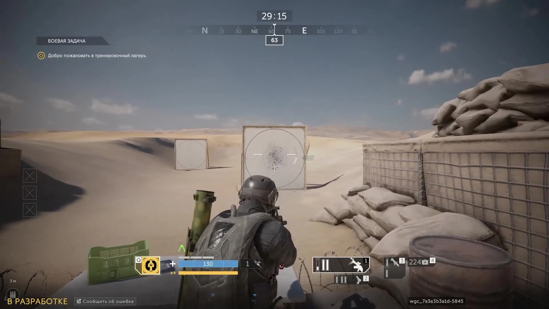 Поддержка Спутник - он видит всё / Калибр