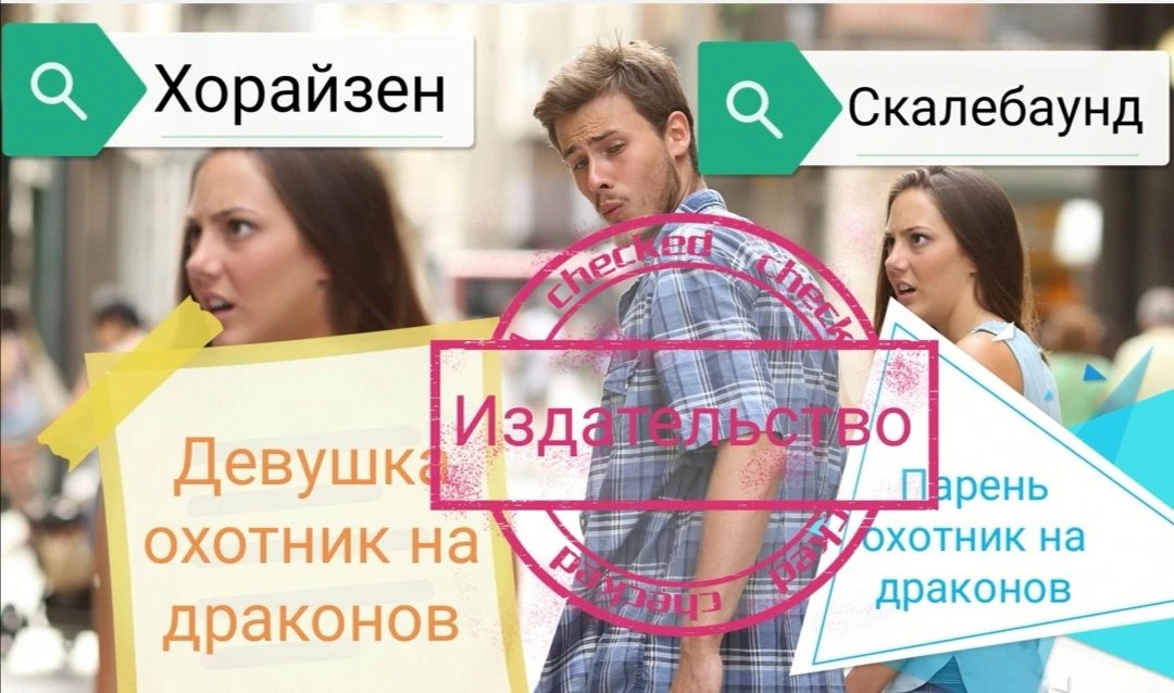 Герлпавер вин