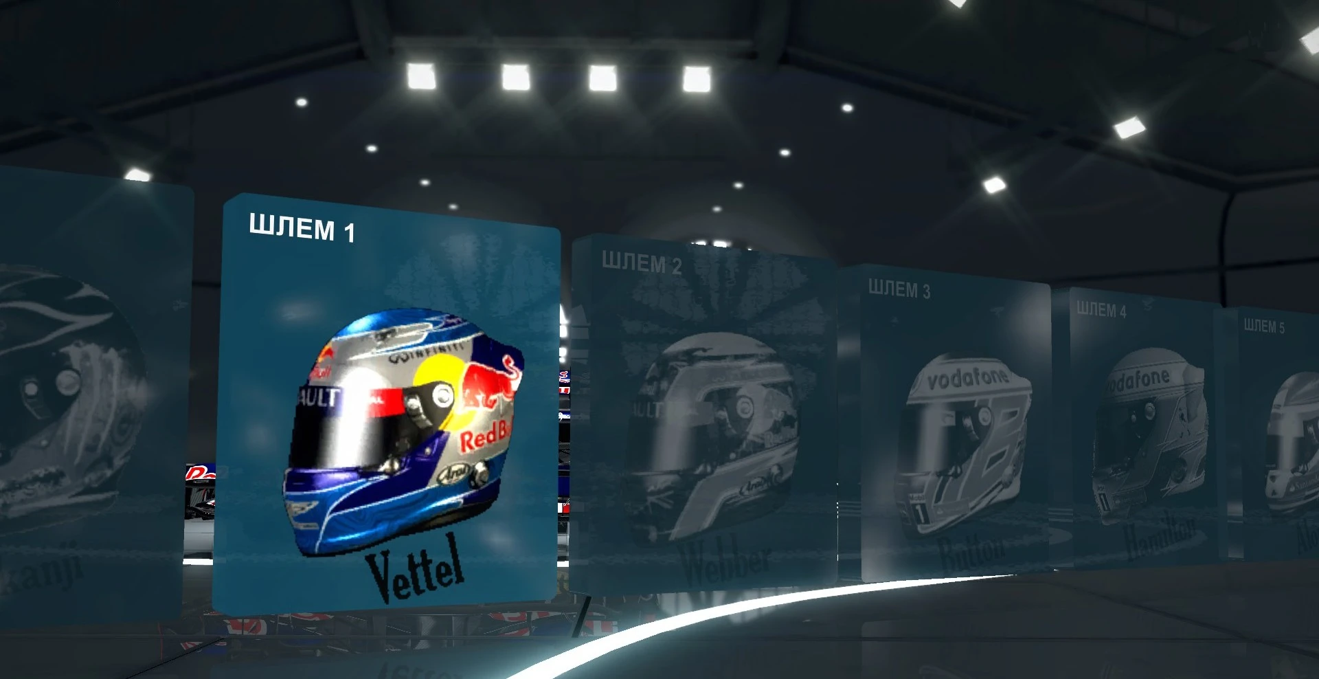 F1 2012 "Franchise Pack"