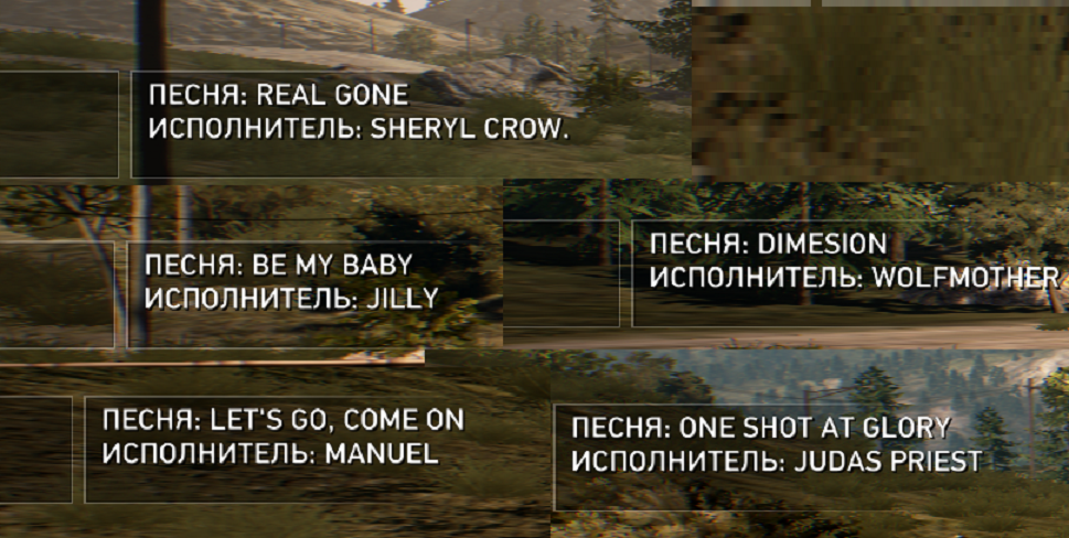 Need for Speed: Hot Pursuit Remastered "Набор изменённой музыки"