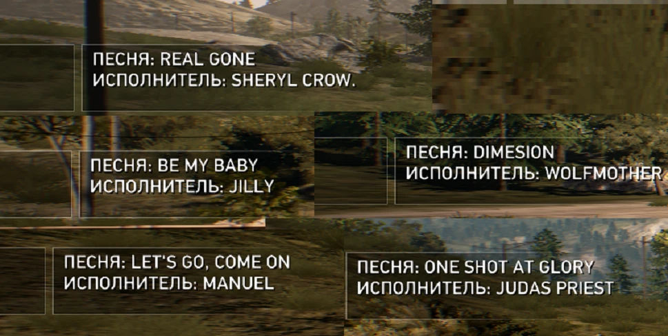 Need for Speed: Hot Pursuit Remastered "Набор изменённой музыки"