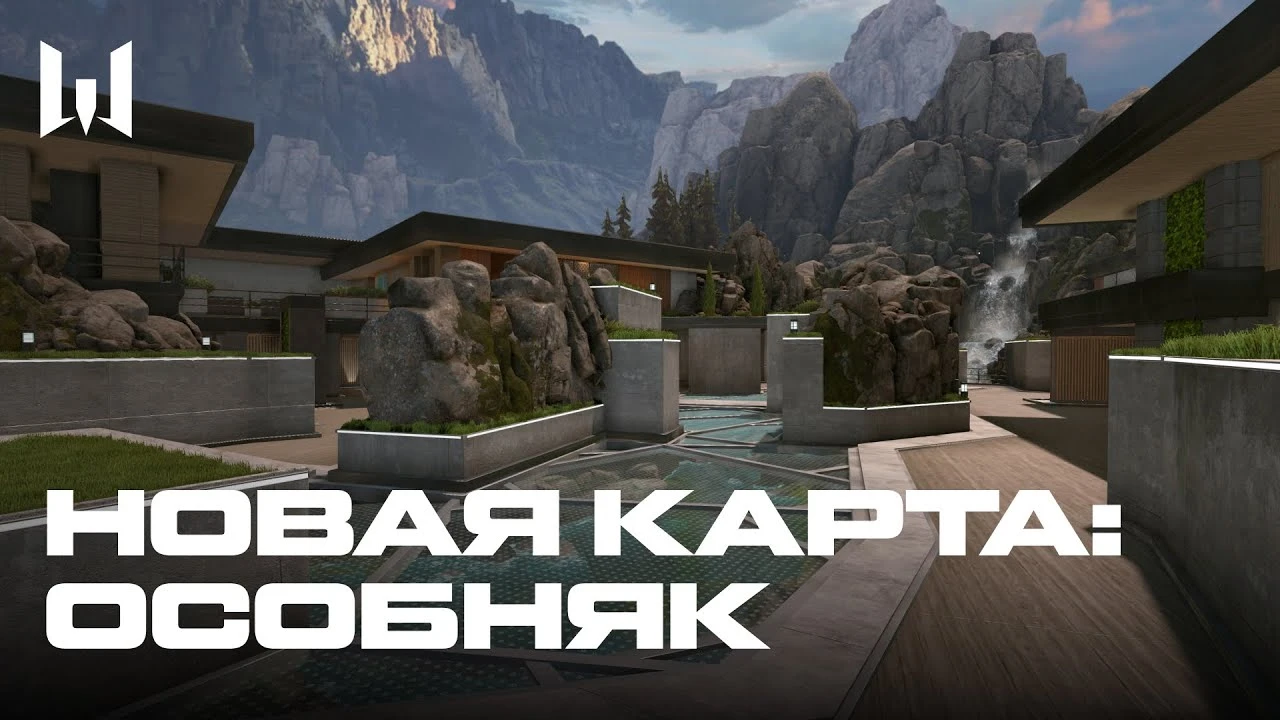 Авторы Warface анонсировали новую карту "Особняк"