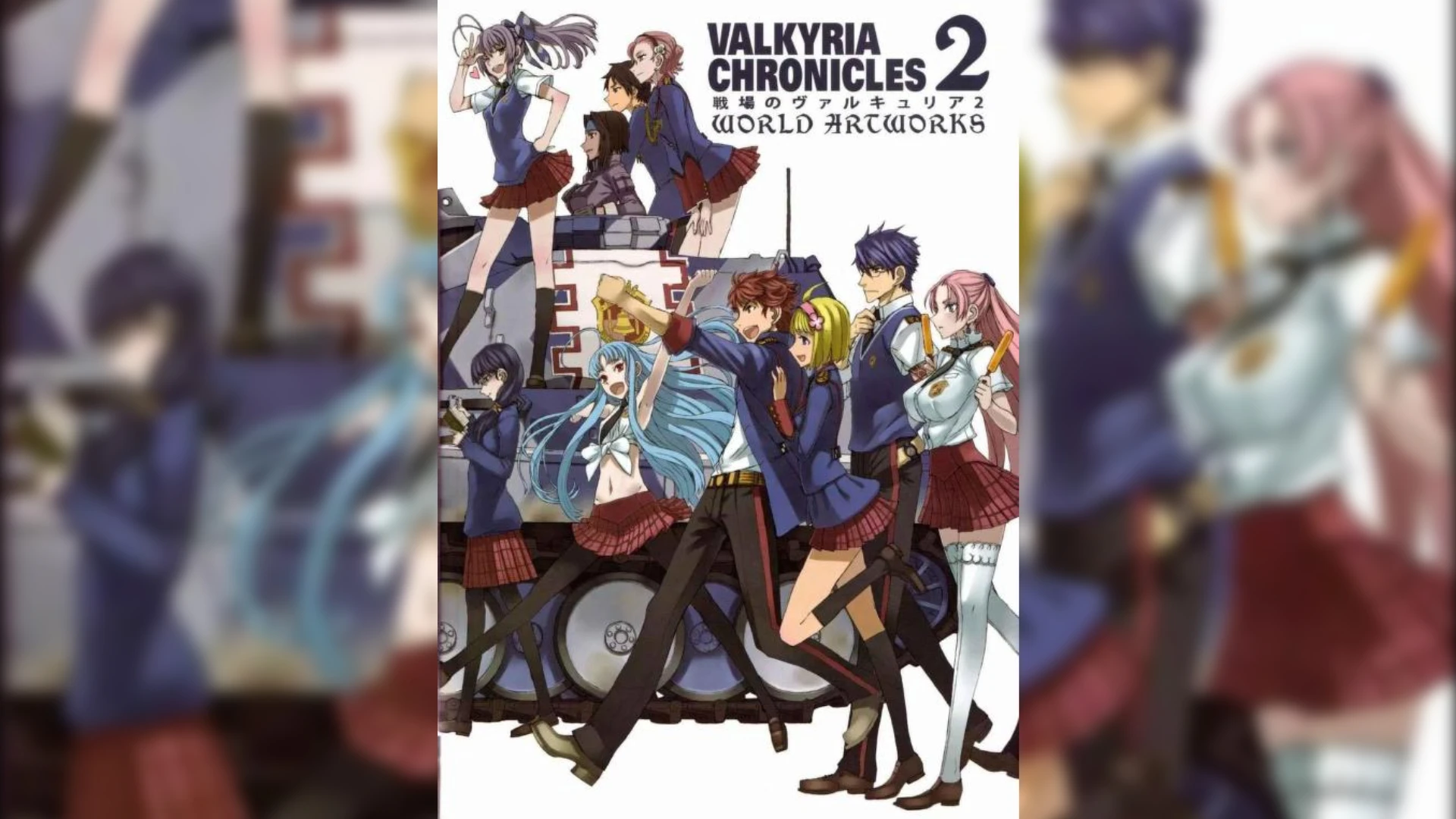 Valkyria Chronicles 2 "Артбук - World Artworks"