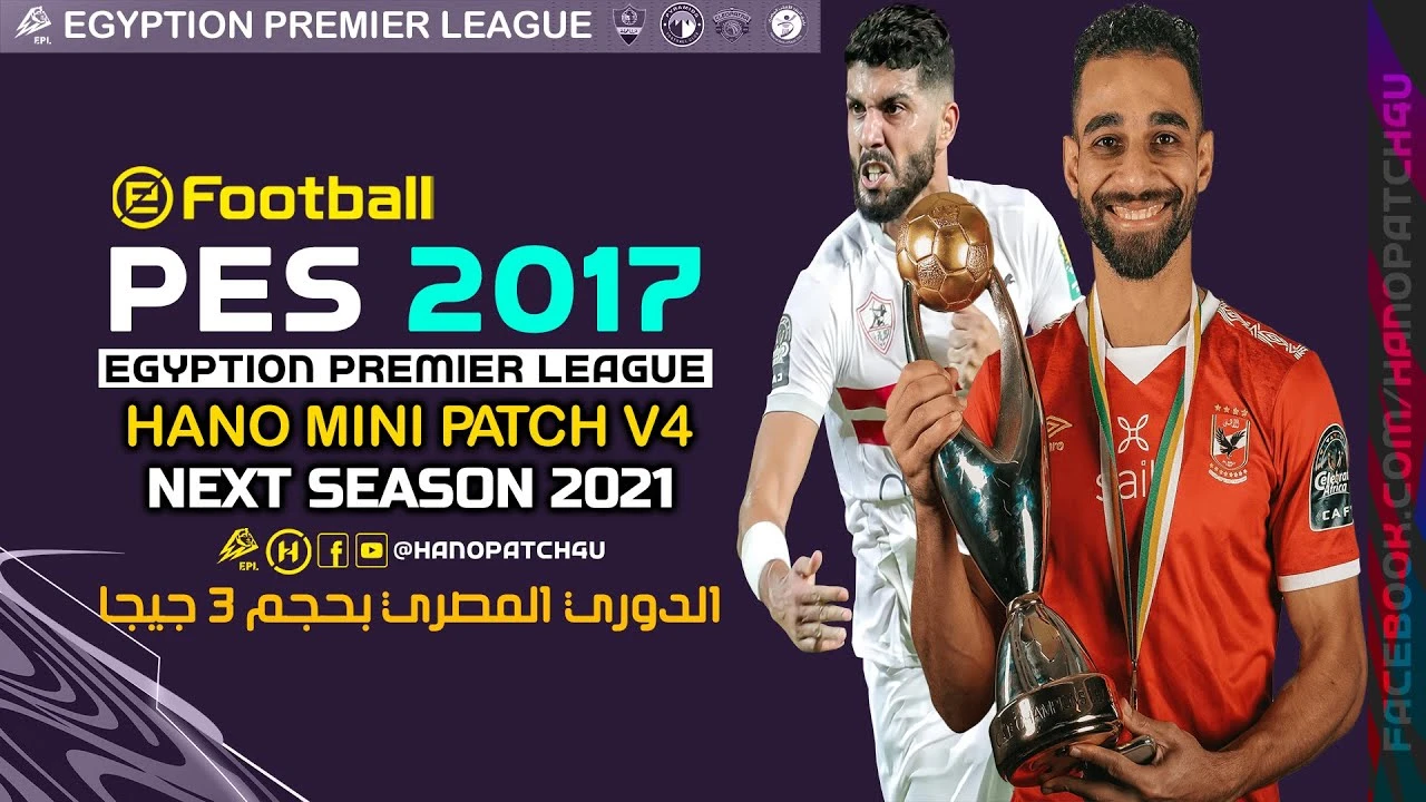 PES 2017 "Hano мини-патч v4"