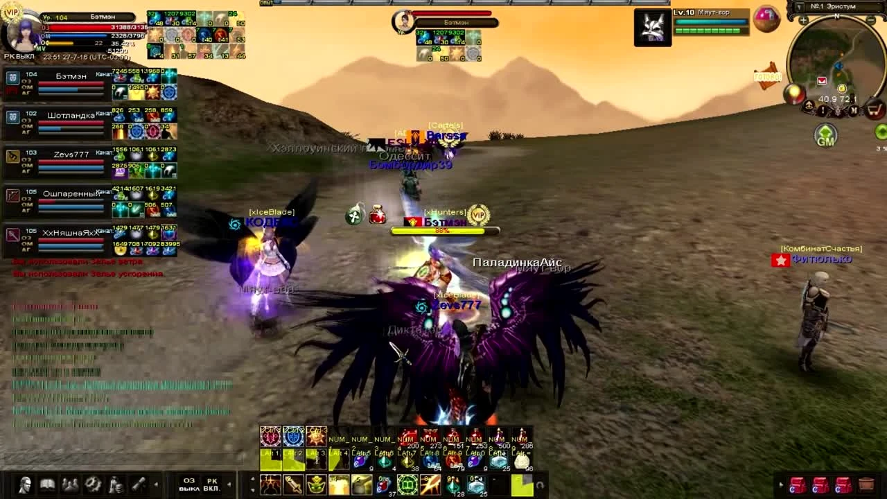 Karos Online Немного фана на големе. Карос Бэтмэн xHunters