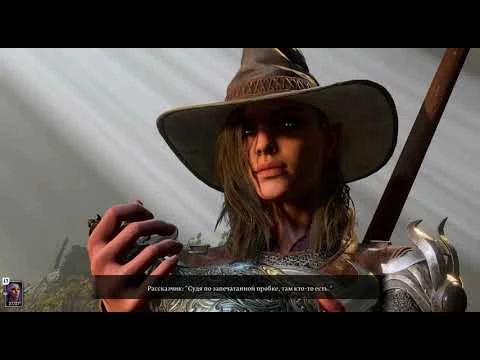 Как можно использовать странную бутылку из сундука в Baldur's Gate 3