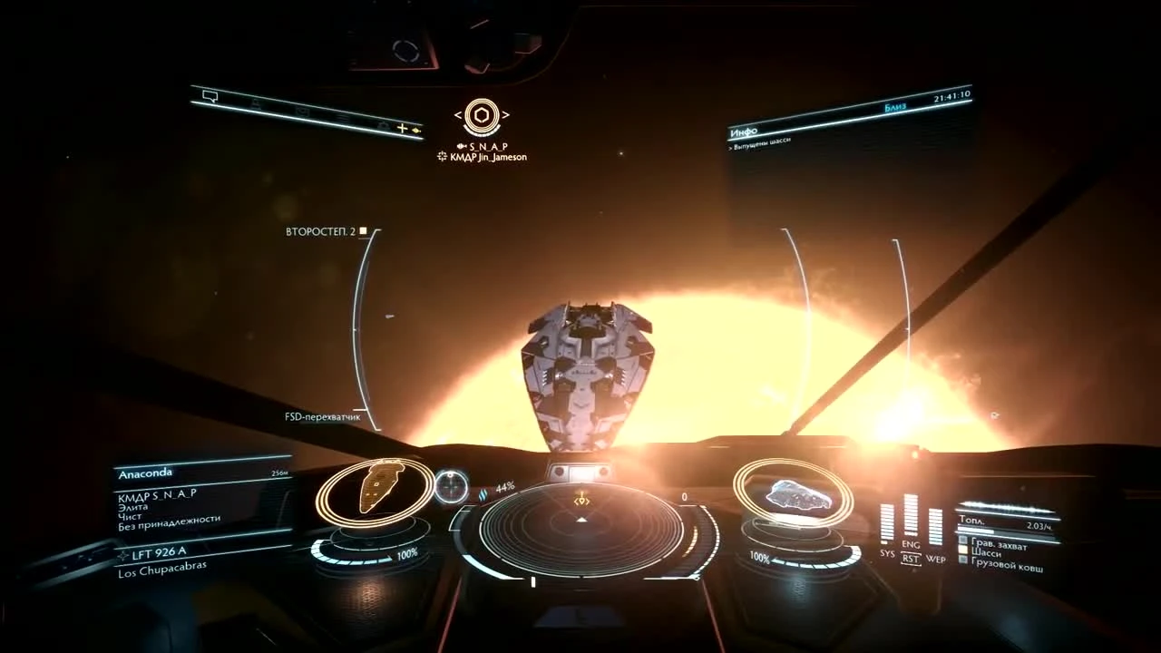 Elite dangerous: Гайд - как воевать с "черной неписью