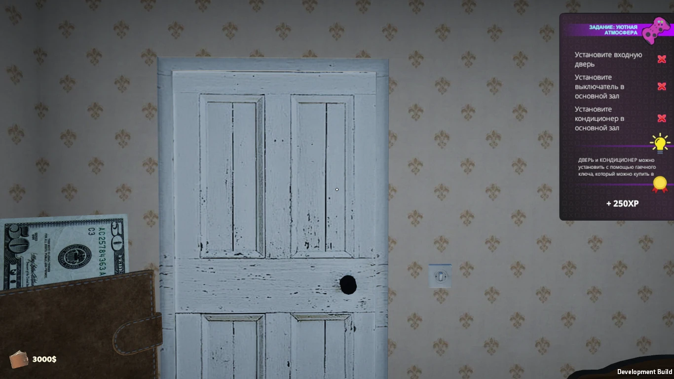 My Gaming Club "Сохранение - Для хорошего старта" [2.0]