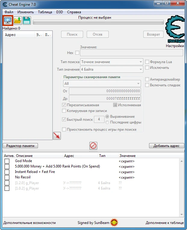 Alien Shooter 2 - The Legend: Таблица для Cheat Engine (1.2.0) [15.02.2020] {SunBeam}
