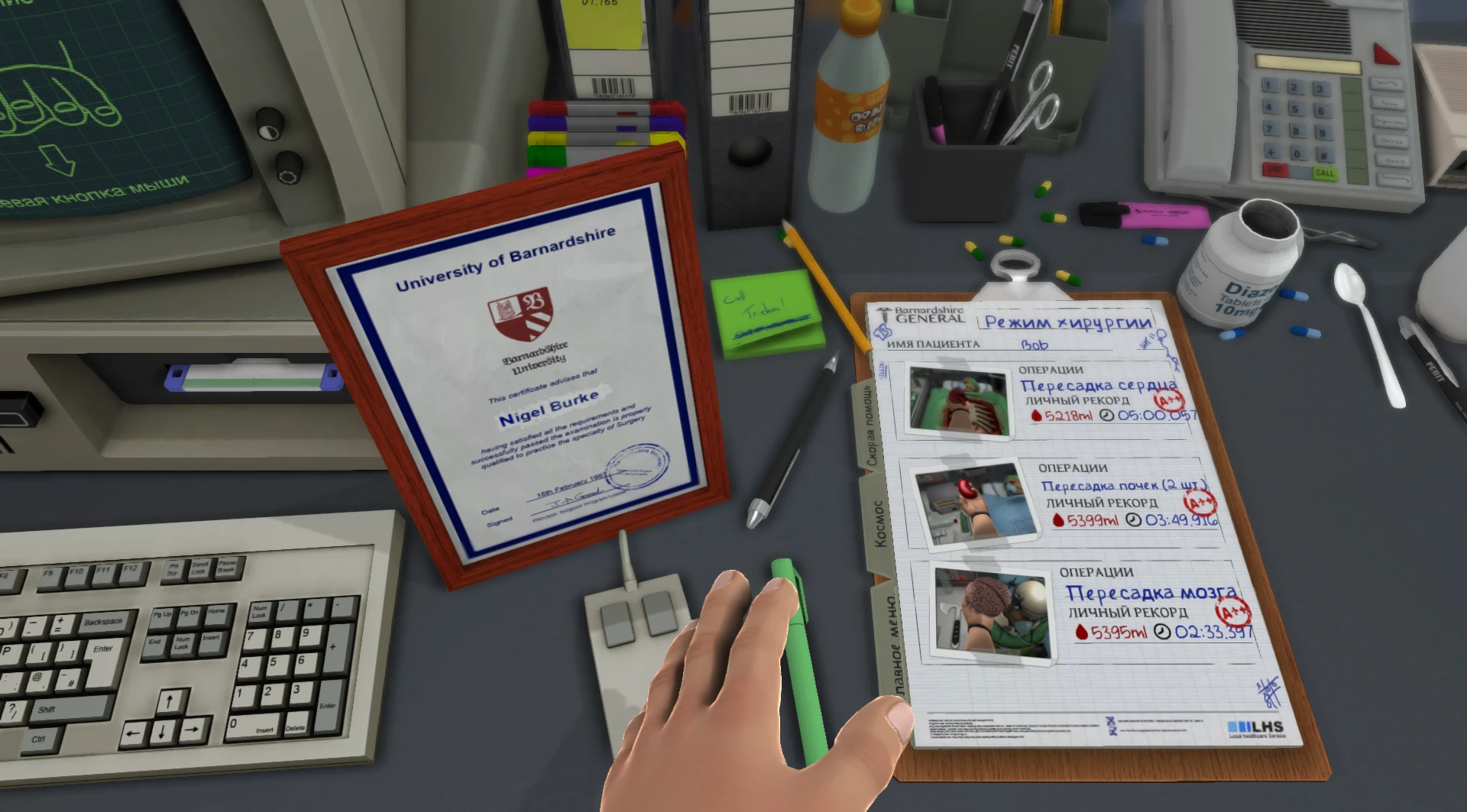 Surgeon Simulator 2013: Сохранение/SaveGame (Игра пройдена на 100%. Все операции выполнены на A++) [STEAM]