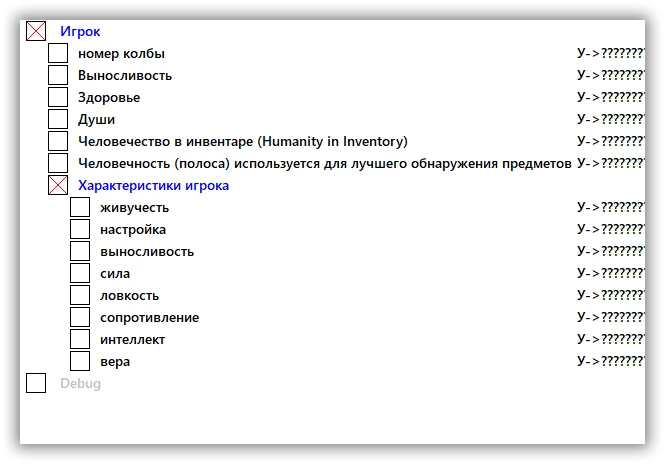 Dark Souls - Remastered: Таблица для Cheat Engine [1.03] {Kannnee} - RUS