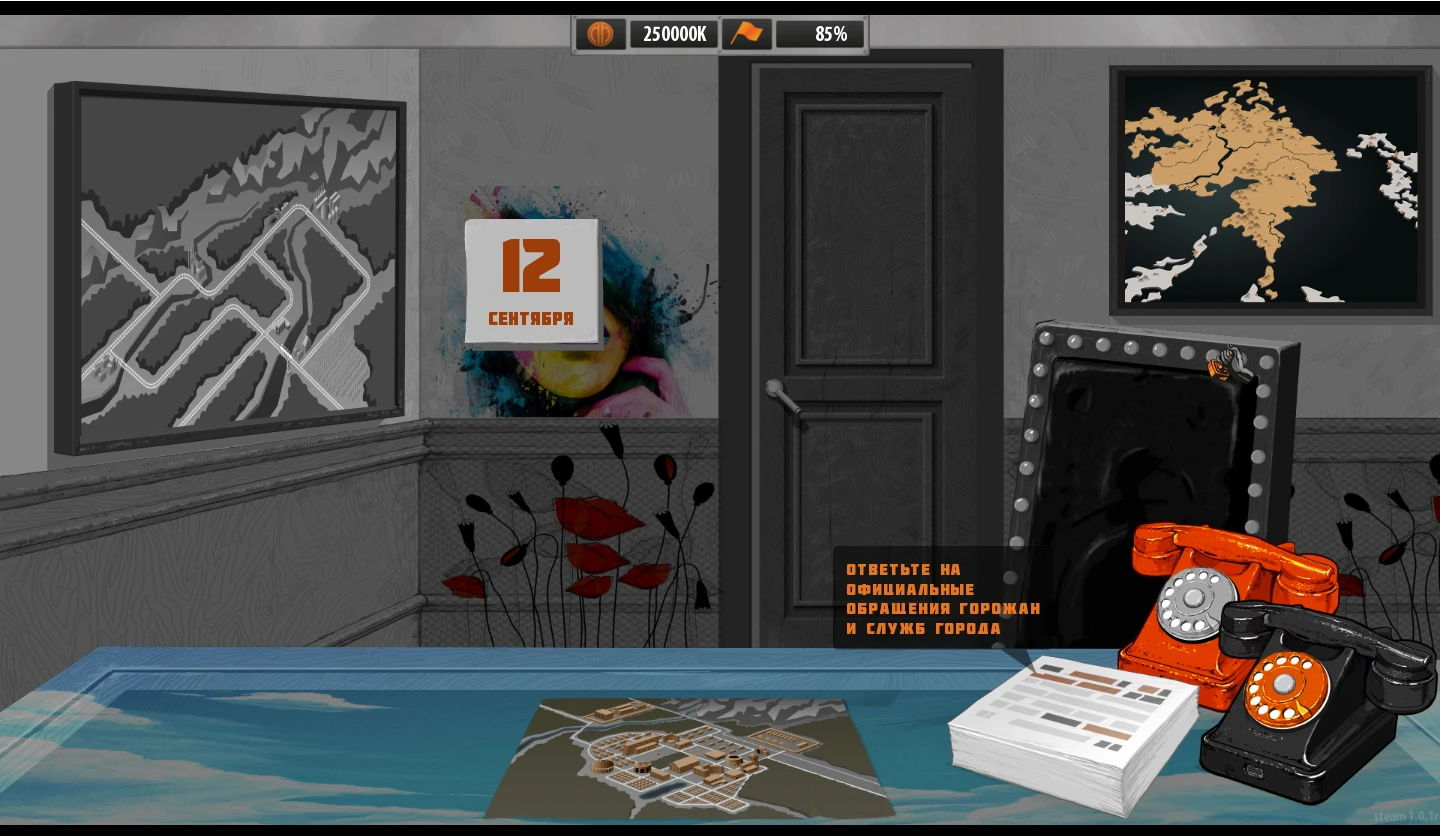 For the People: Сохранение/Savegame (Лёгкий Старт, 250Млн Бюджет, Начало игры)