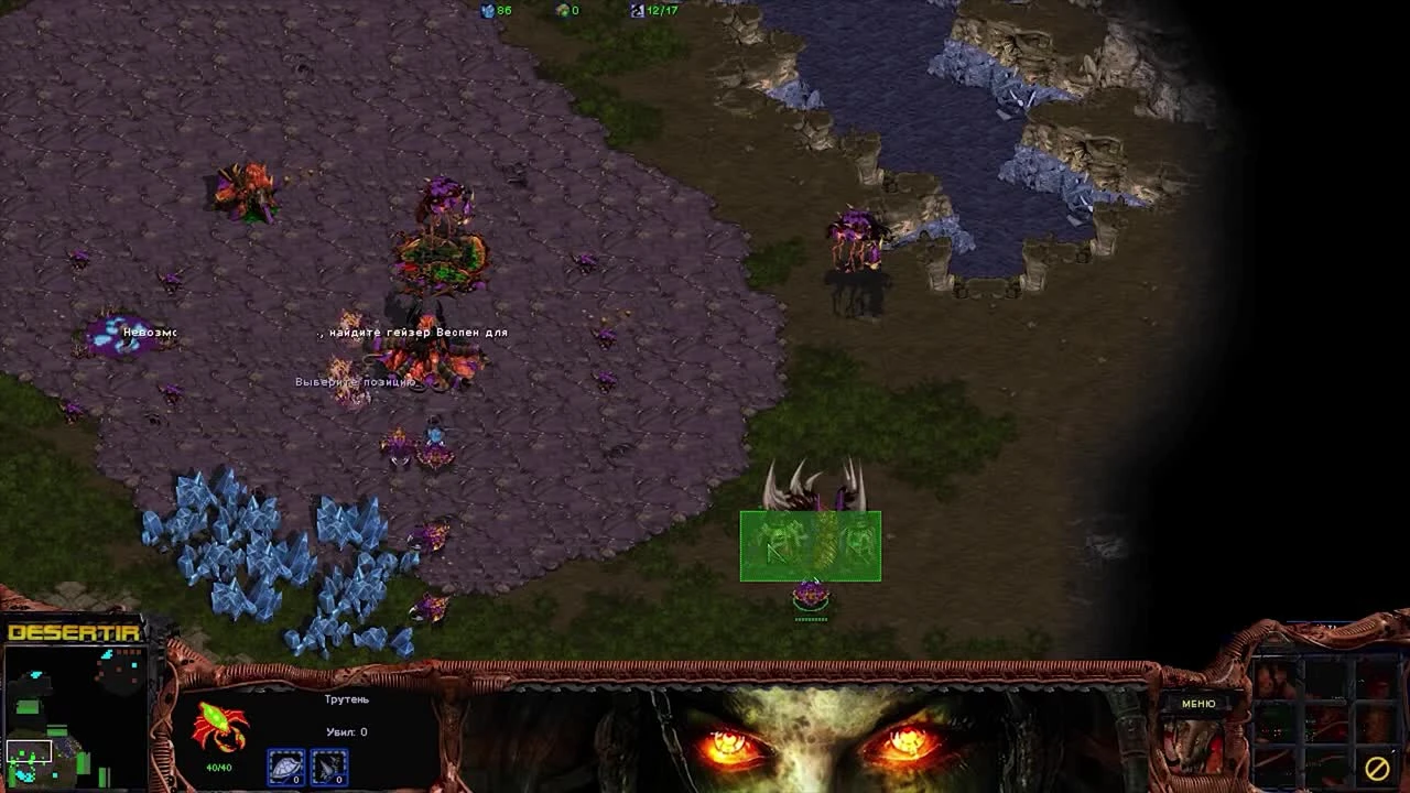 StarCraft 1 - Зерги | Сверхразум | Миссия 1 - "Среди Руин" (HD)