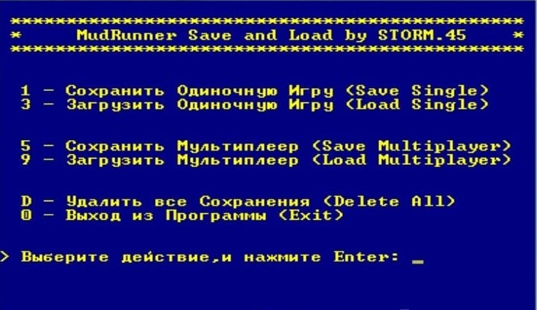 Spintires: MudRunner "Save and Load - сохранение игры в любой момент v1.1"