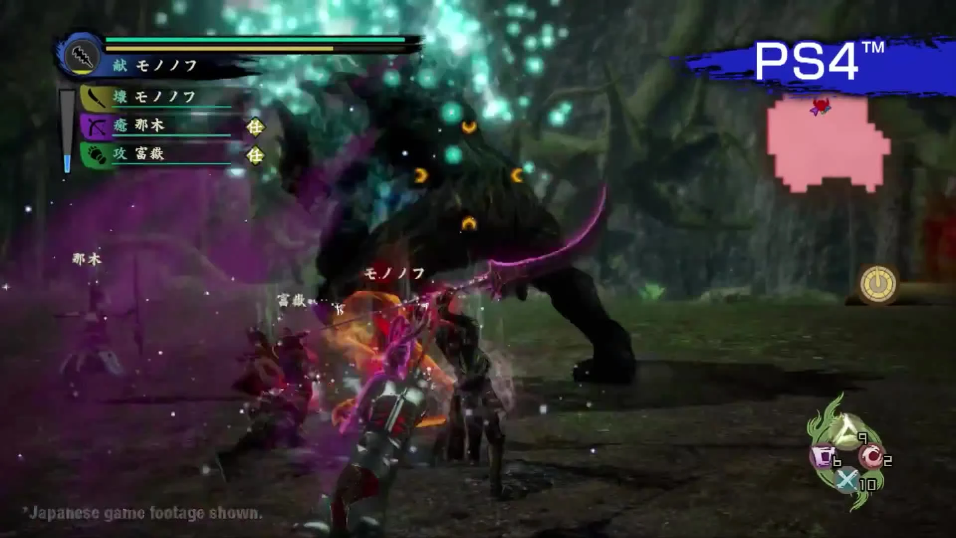 Сравнение Toukiden: Kiwami на PS4 и PS Vita