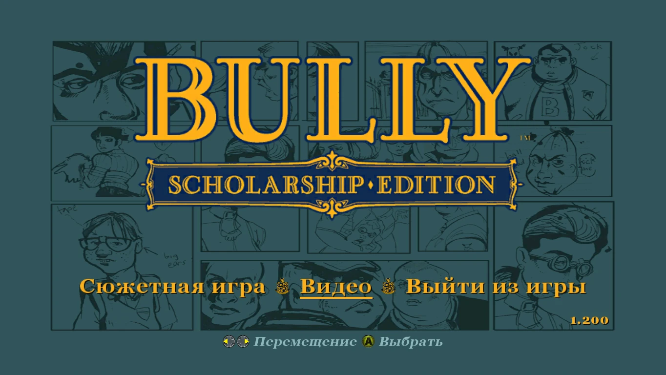 Bully: Scholarship Edition "Улучшенный русификатор"