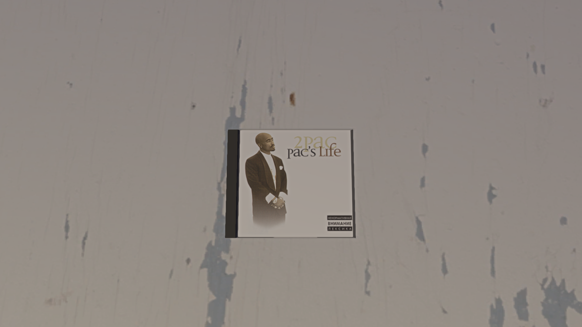 My Summer Car "CD диск 2pac pacs Life"