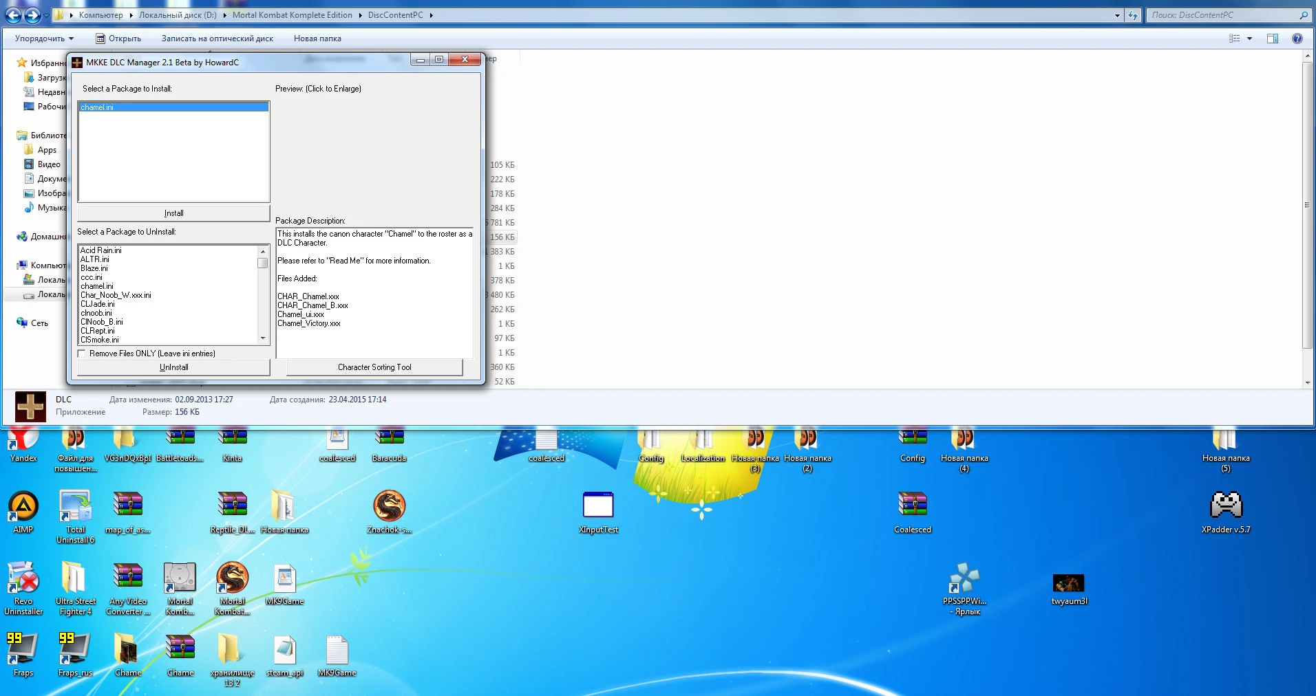 Mortal Kombat "DLC Manager 2.1 beta"