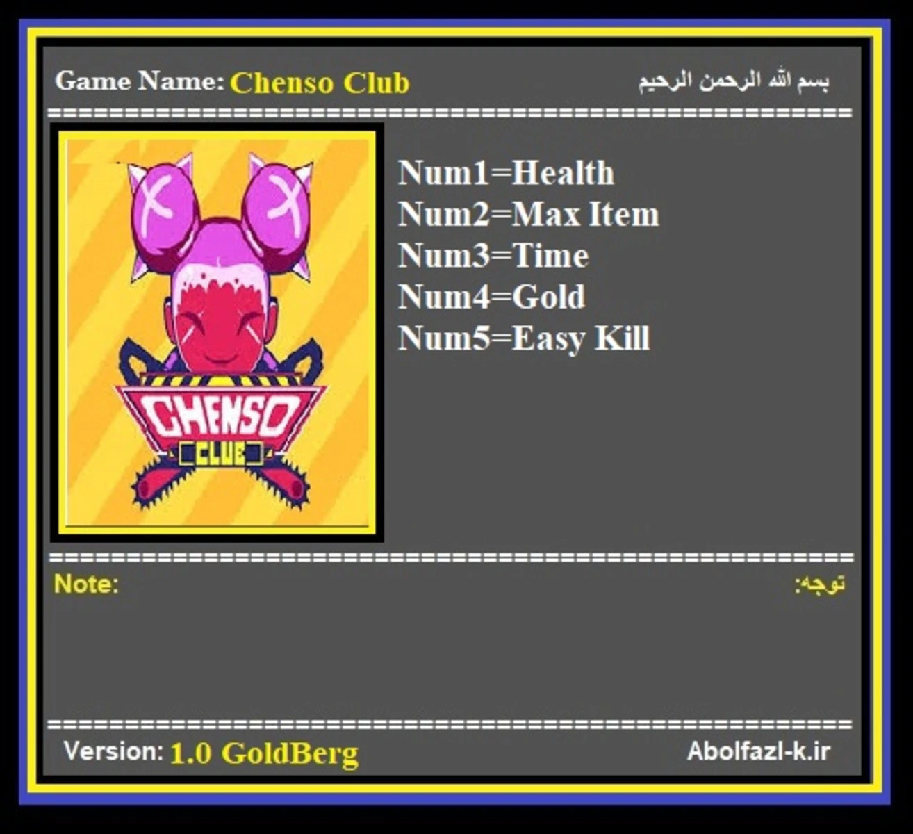 Chenso Club "Трейнер +5" [1.0] {Abolfazl.k}