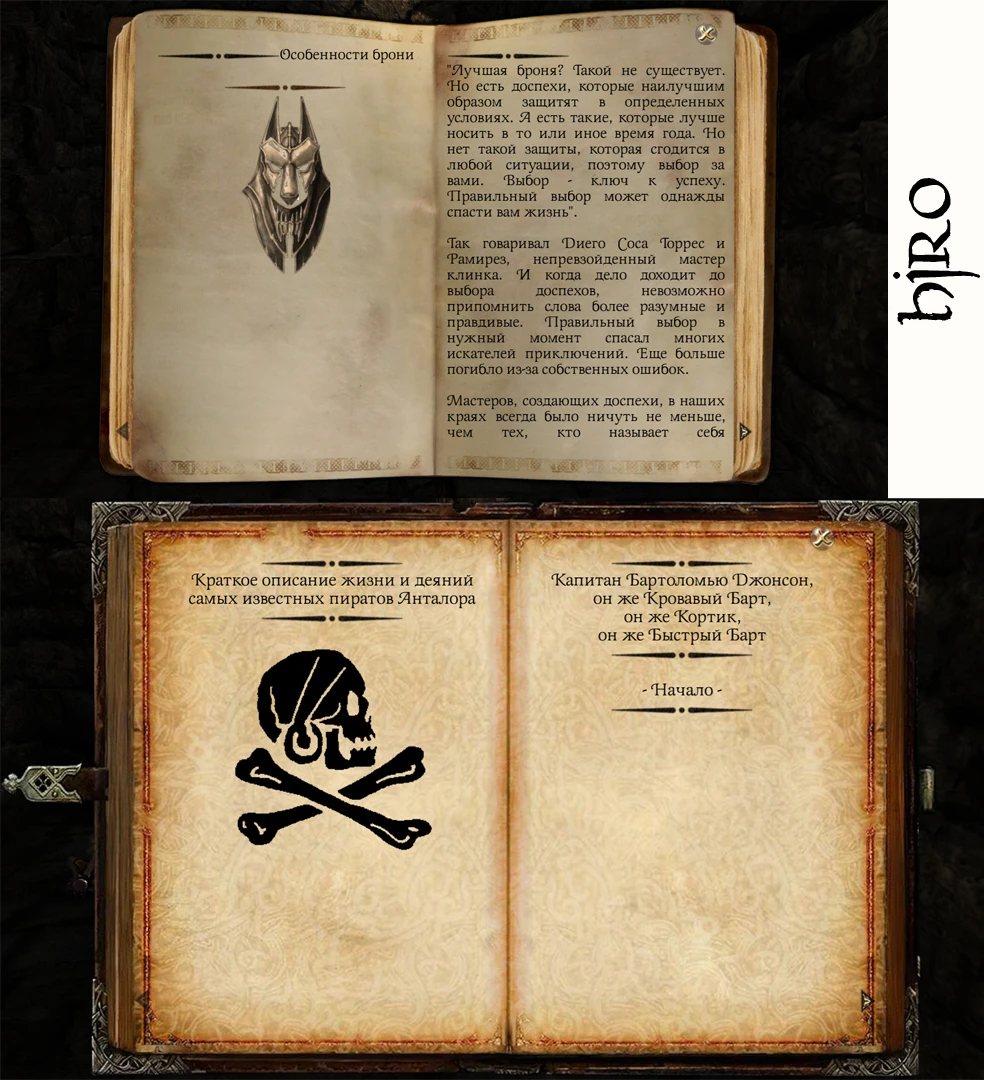 Two Worlds 2 "\\\ Мелочь от Hiro ( В Нутри Книги или Последняя Мелочь? )///"