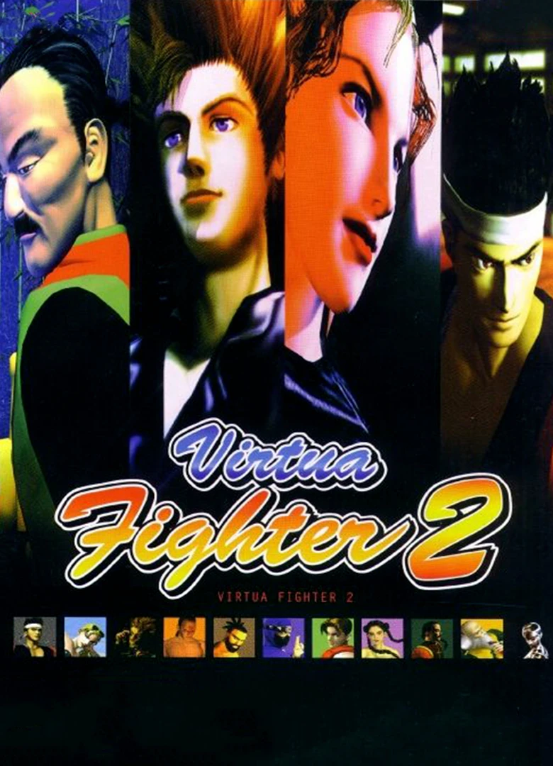 Virtua Fighter 2: Коды (Russian)