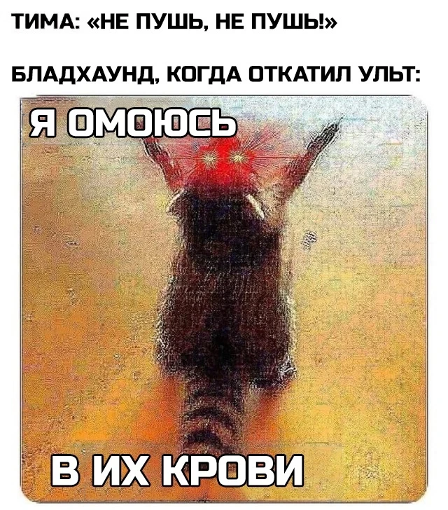 Типичный Бладхаунд