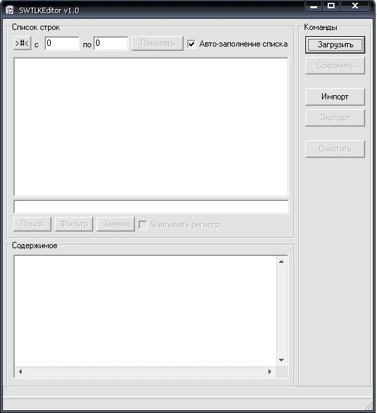 Star Wars: Knights of the Old Republic 2 - The Sith Lords: Редактор TLK-файлов