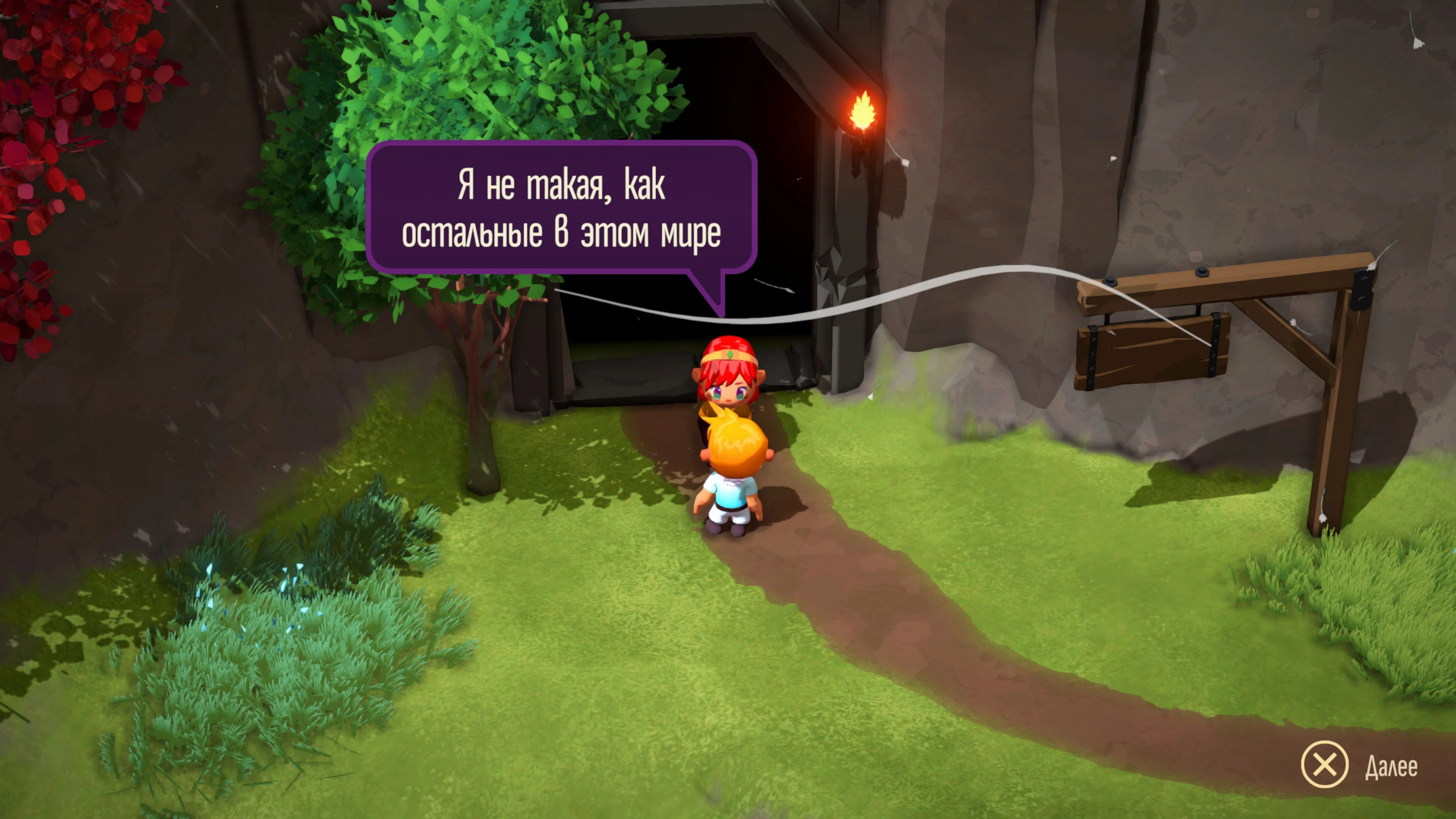 Night Stones "Нейро-Русификатор"