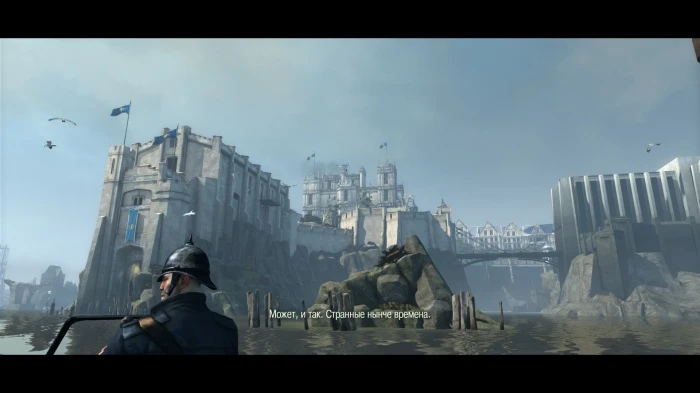 Архитектура в Dishonored. Часть 1