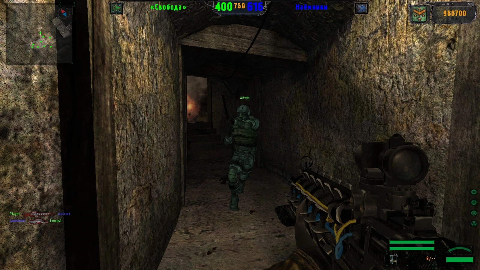 S.T.A.L.K.E.R.: Clear Sky "Гаусс пушка для S.T.A.L.K.E.R"