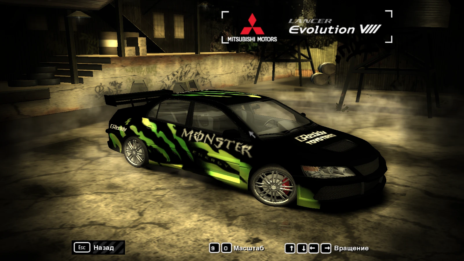 Need for Speed: Most Wanted "Monster Energy для Lancer Evo VIII"