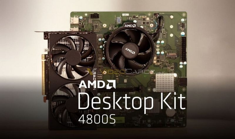 AMD подтвердила существование системы 4800S Desktop Kit AMD подтвердила существование системы 4800S Desktop Kit