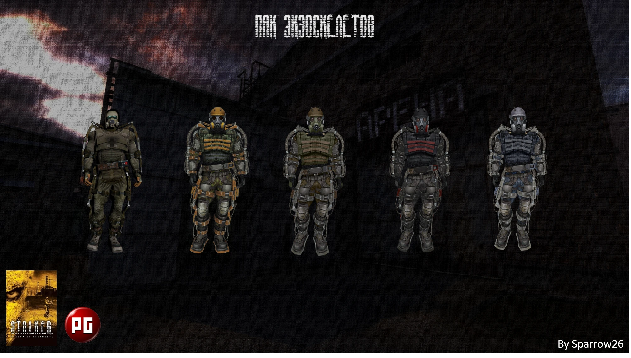 S.T.A.L.K.E.R.: Shadow Of Chernobyl "Пак экзоскелетов" {Sparrow26}