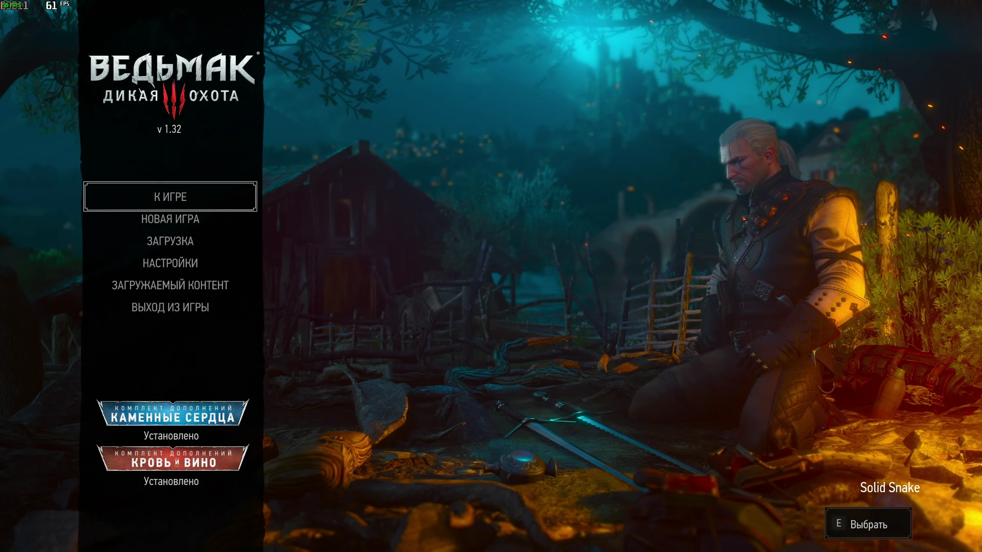 The Witcher 3: Wild Hunt "Все DLC" [v1.32]