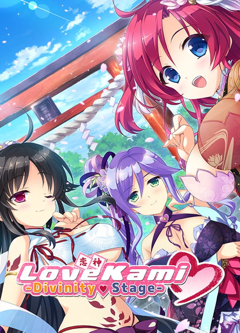 LoveKami -Divinity Stage-