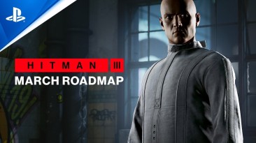Авторы Hitman 3 опубликовали новый трейлер с подробным описанием мартовского контента