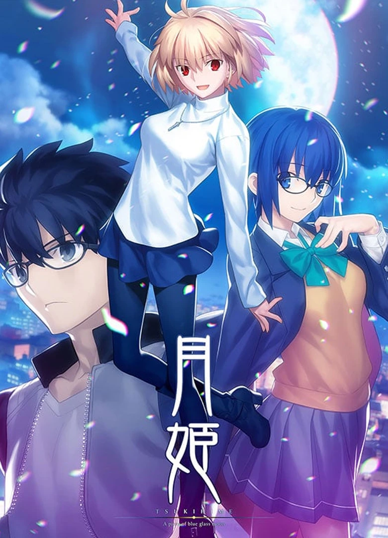 Tsukihime: A Piece of Blue Glass Moon